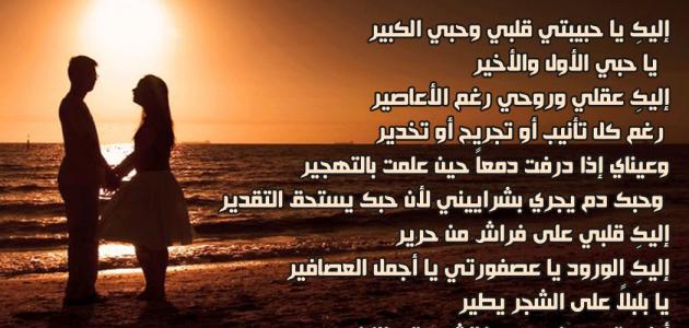 5955 1 قصائد حب رومانسية - اقوى قصائد الحب والغرام رووووعه دعاء منصور