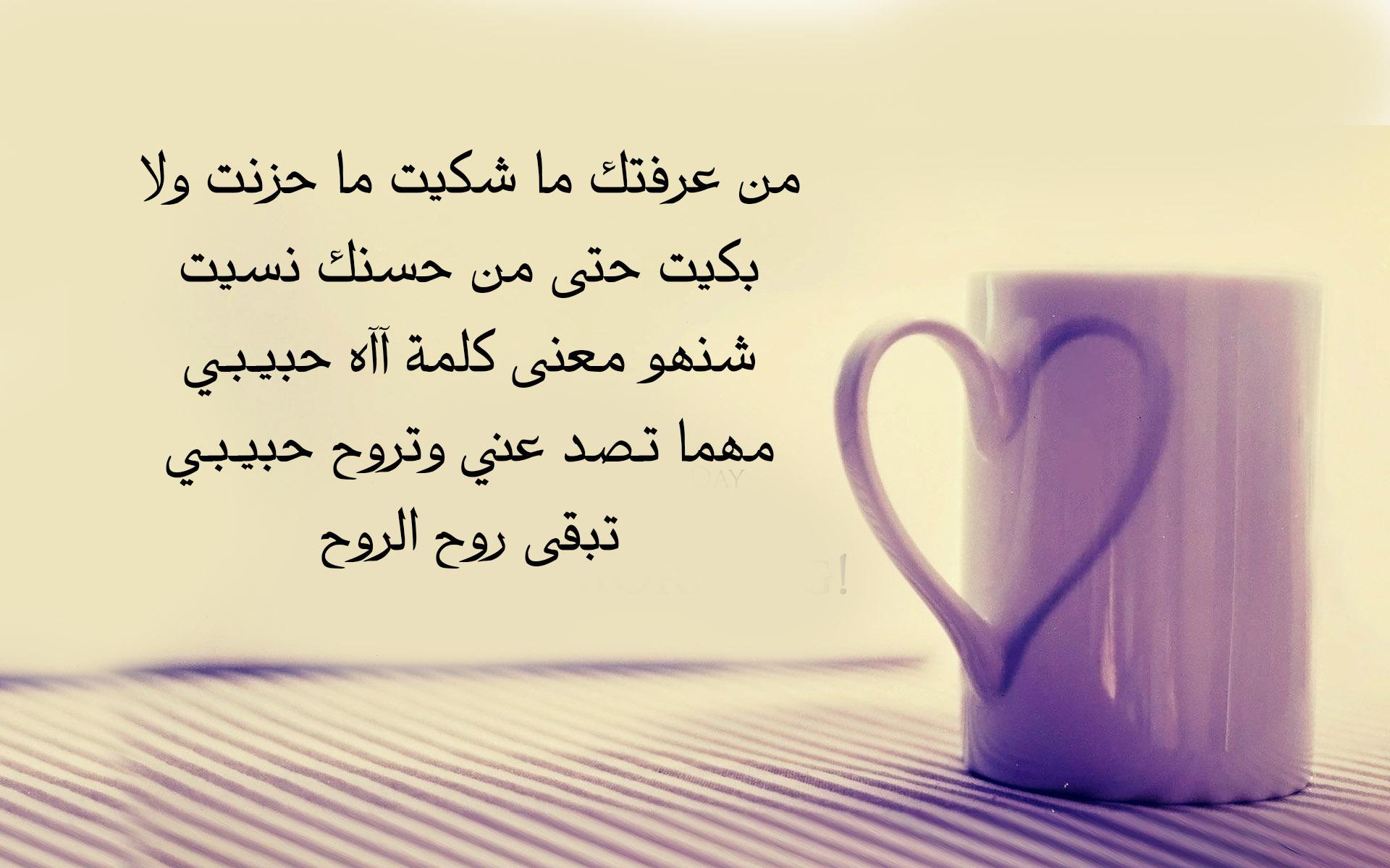 5955 2 قصائد حب رومانسية - اقوى قصائد الحب والغرام رووووعه دعاء منصور