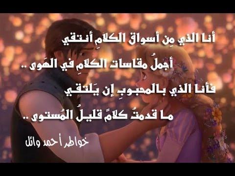 5955 7 قصائد حب رومانسية - اقوى قصائد الحب والغرام رووووعه دعاء منصور