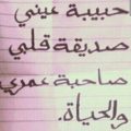 File كلام حب لصديقتي - اقوى الكلام لصديقه عمرى رهف