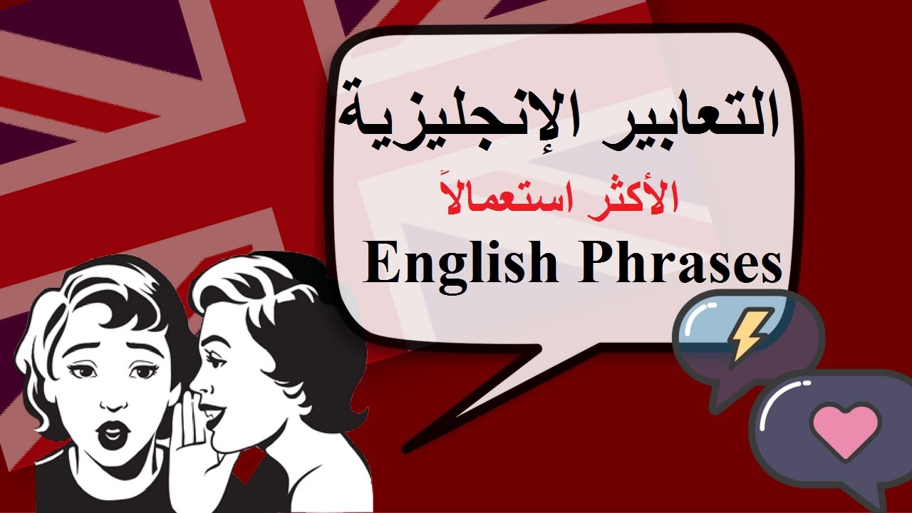 تعبير عن رحلة بالانجليزي , موضوع عن رحلة مدرسية بالانجليزي