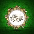 13194 11 صور اسلامية Hd - صور خلفيات دينية و اسلامية ليان سعود
