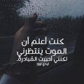 3921 12 كلام حزين على صور - عبر عن اللي جواك صفاء منير