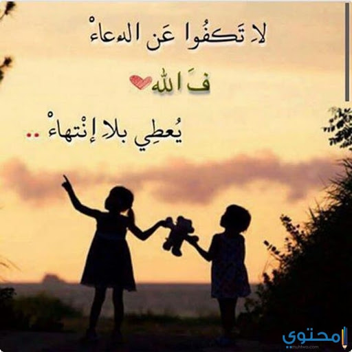 صور فيها كلمات حلوه