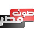 12493 1 تردد قناة صوت مصر مزون سهير