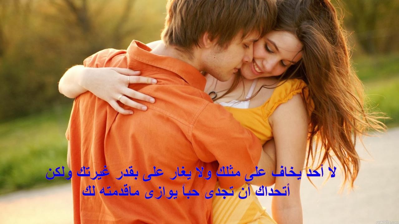 صور عشاق كلام، كلام حب روعة 13833 11