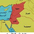 12143 1 اين تقع الشام- وهل تعرف الدول التي تقع فيها رحيق مقتدر