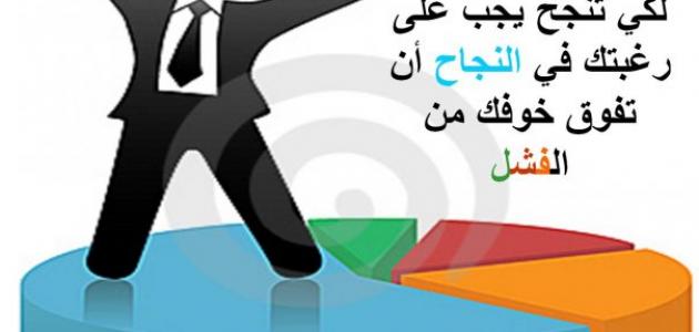 تجارب ناجحة،حكم عن تجارب الحياة 19281 1