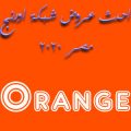 19480 1 عروض Orange،اكتشف عروض اورنج رهف