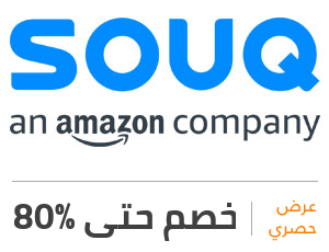 كود خصم سوق كوم 2024 تويتر , احدث اكواد خصم